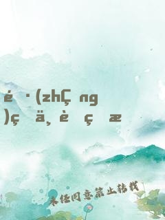 長(zhǎng)生不老的我，被鬼王曝光了